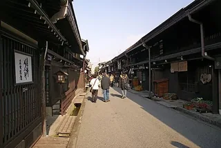 高山三町老街