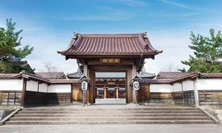 會津藩校日新館 會津藩校日新館