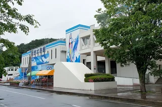 淺蟲水族館 青森県営浅虫水族館