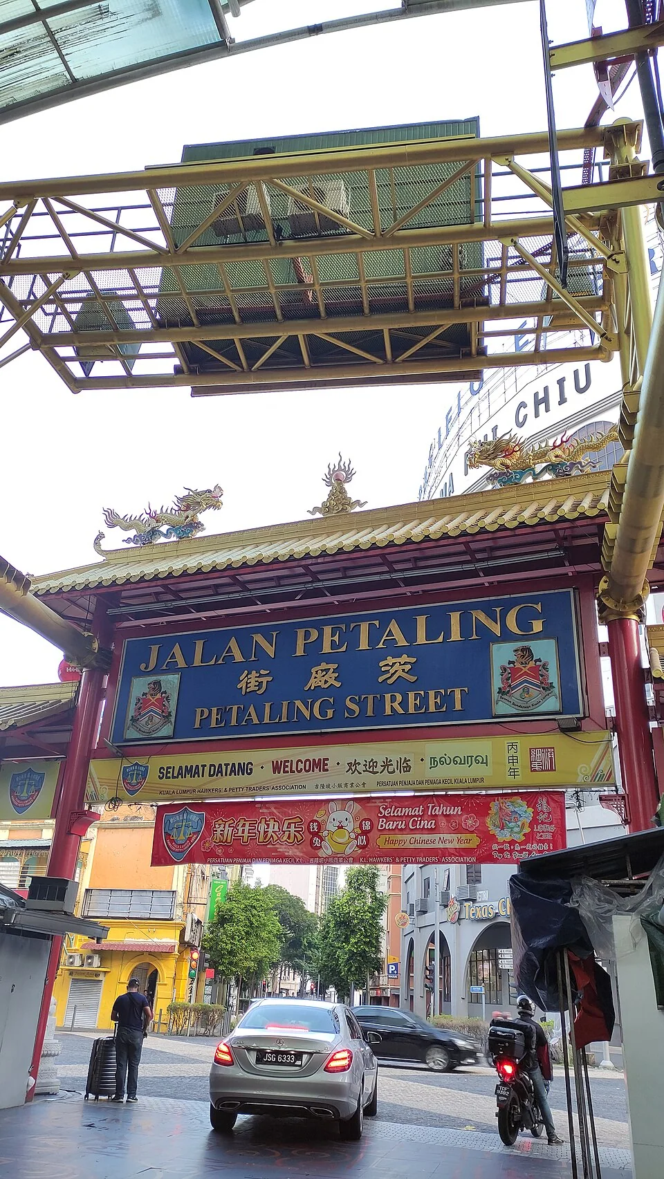 茨廠街 Jalan Petaling 入口牌樓和街道入口