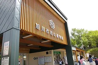 旭山動物園