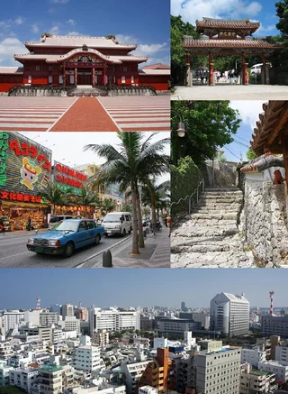 那霸・琉球古都