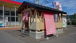 大鰐溫泉 大鰐温泉