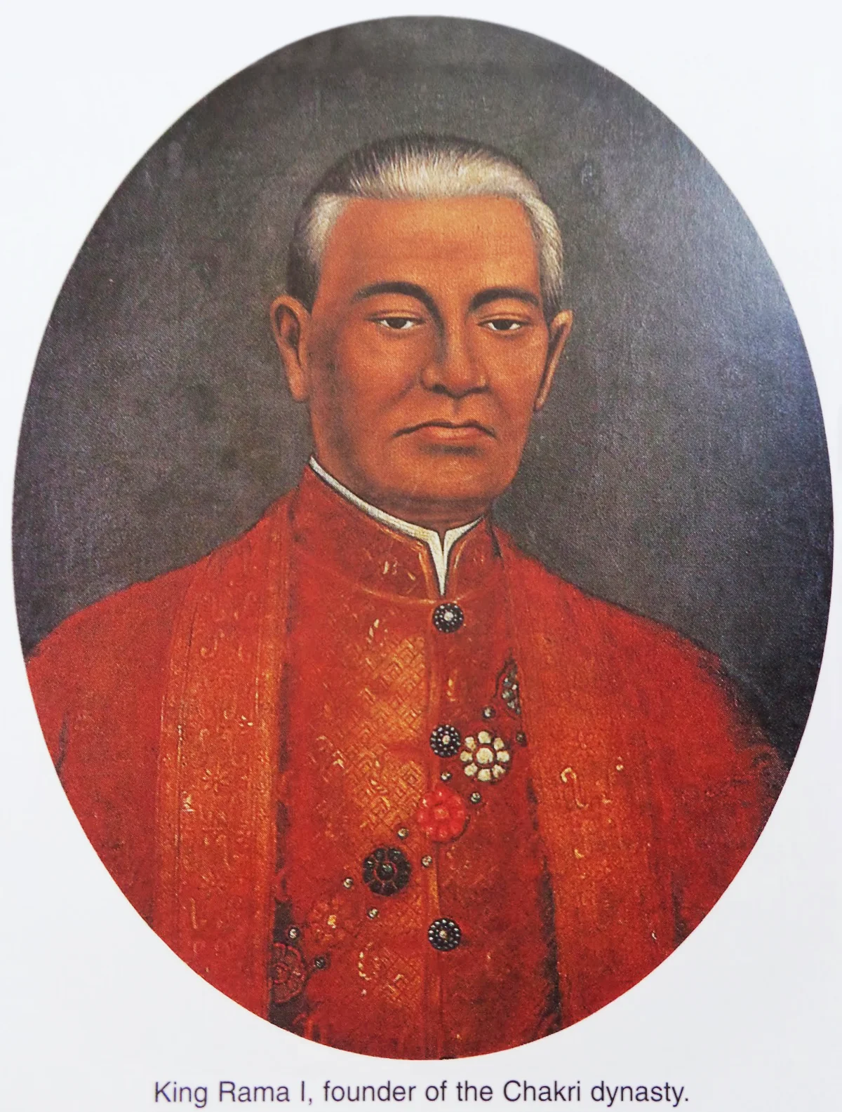 拉瑪一世(King Rama I)的歷史肖像畫