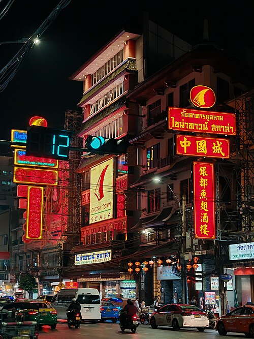 曼谷唐人街耀華力路夜間街景實際攝影